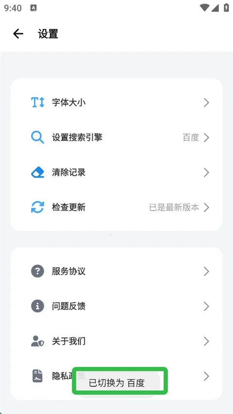 无国界全球通bobo