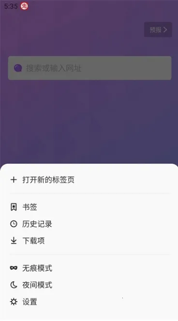 无国界全球通bobo