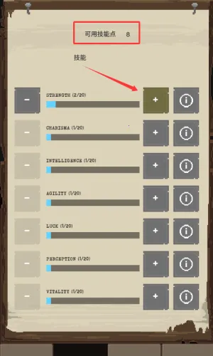流浪者末日生存2026官方正版