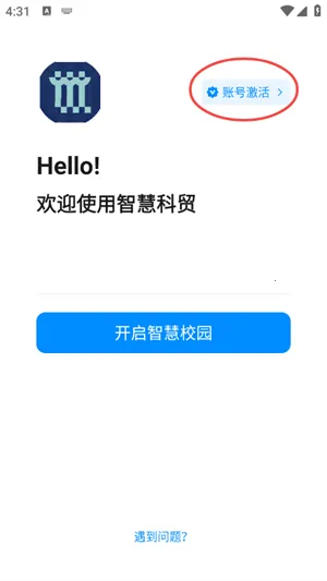 �ǻۿ�ó�����ֻ���