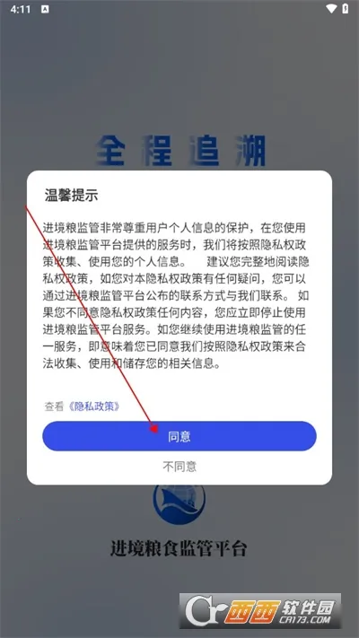 ��������ܰ�׿���ֻ���