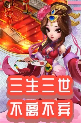 仙灵外传(仙侠角色扮演游戏)