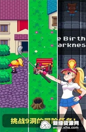 高尔夫物语(高尔夫rpg游戏)