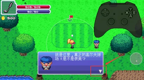 高尔夫物语(高尔夫rpg游戏)