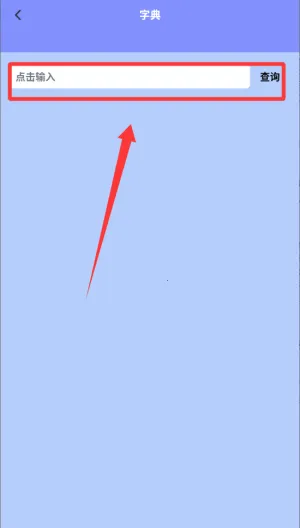 山丘小说阅读器(小说阅读工具)