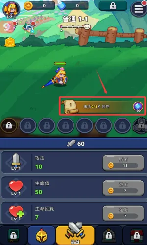 怪物杀手传奇冒险(动作冒险游戏)