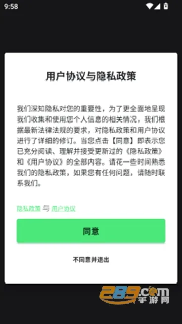 Honda RoadSync(摩托远程控制)