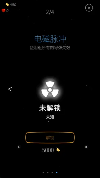 太空两分钟(太空科幻休闲游戏)