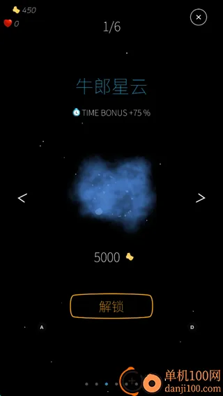 太空两分钟游戏(2 Minutes in Space)