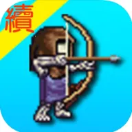 像素争霸(像素塔防游戏)