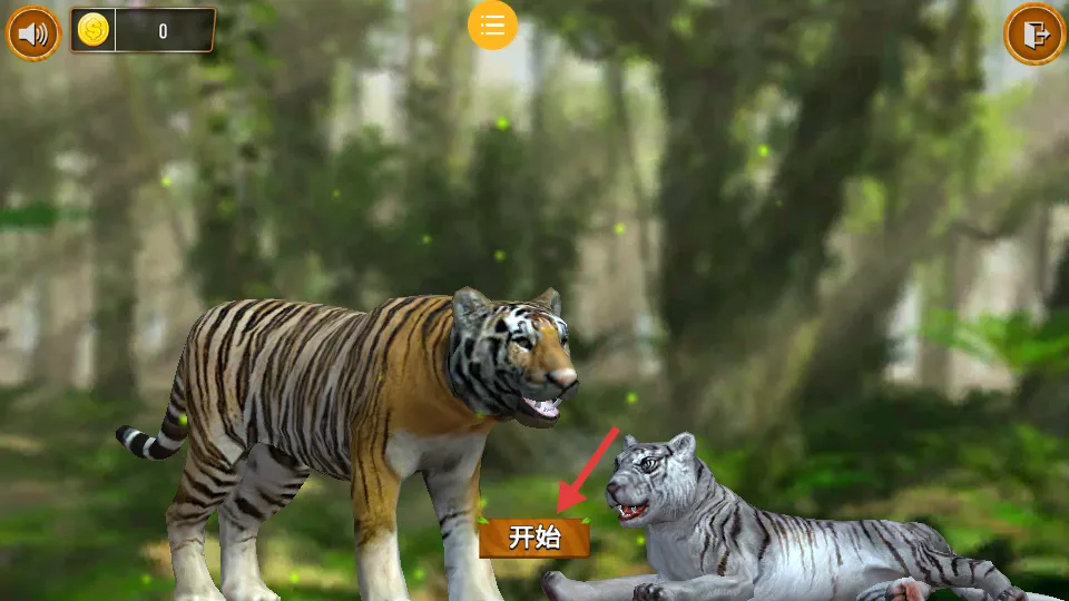 荒野冒险记(老虎野外冒险游戏)