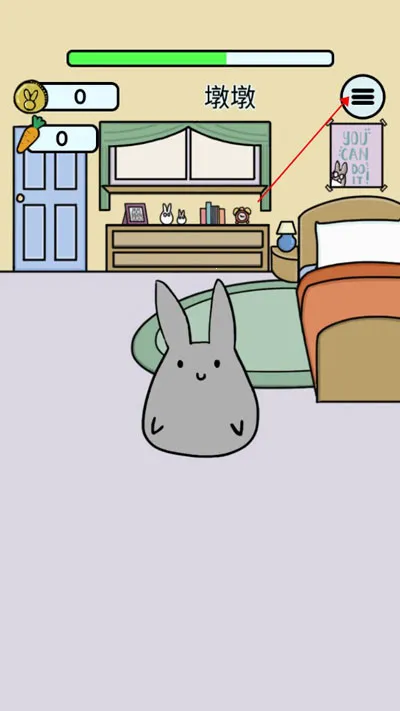 Study Bunny2026最新版本