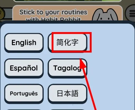 Study Bunny2026最新版本