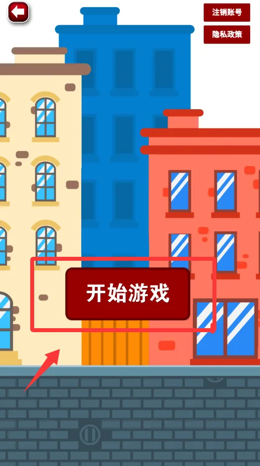 爆破突击手2026官方正版