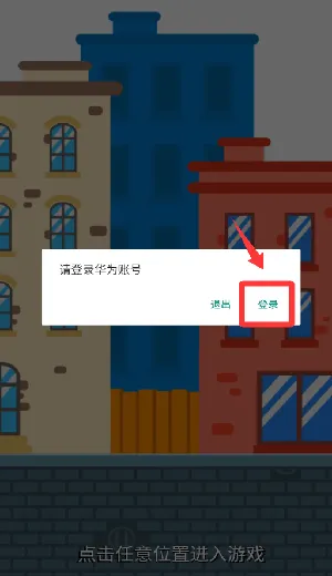 爆破突击手2026官方正版