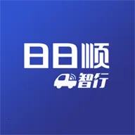 日日顺智行(物流管理平台)