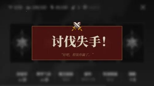 勇者闯魔城安卓版手机版