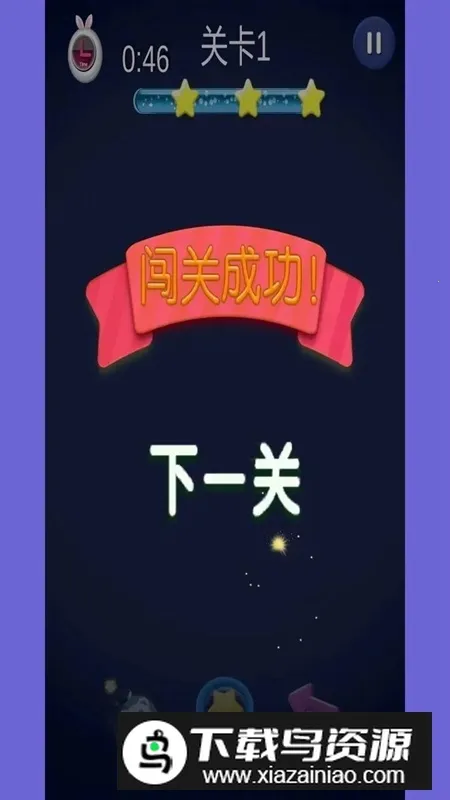 乐乐连连看最新手机版