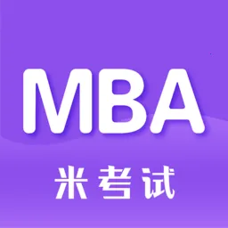 管综考研最新手机版