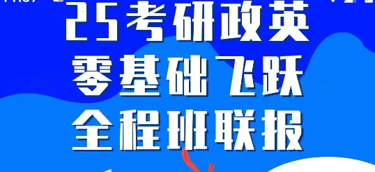 管综考研最新手机版