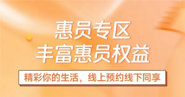 惠多港2026最新版本