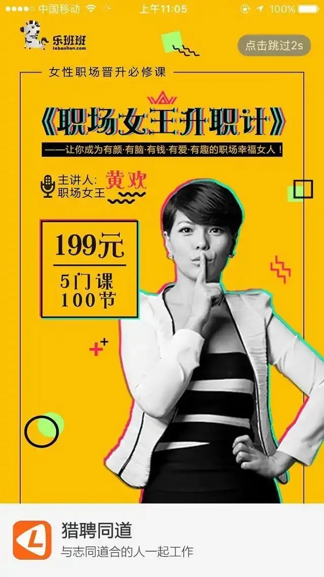 产品经理安卓版手机版