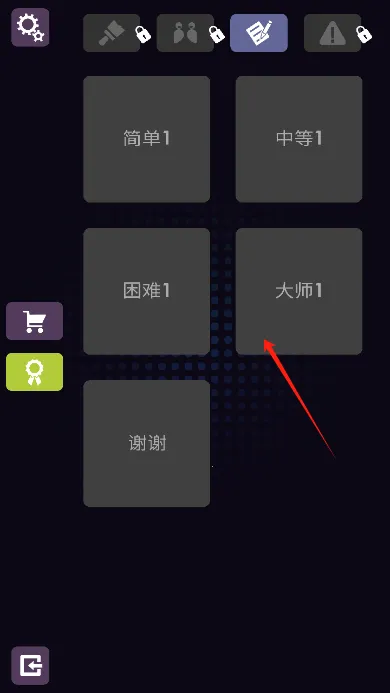 彩独22026官方最新版本