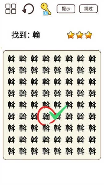 脑力猜题王2026官方最新版本