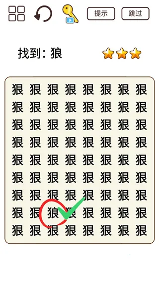 脑力猜题王2026官方最新版本