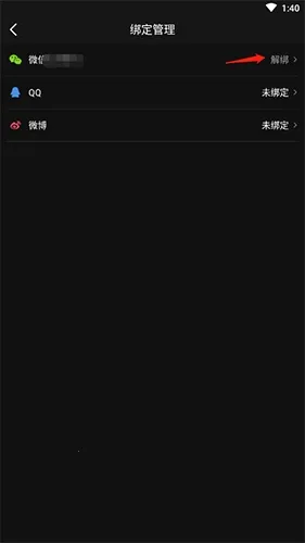 移动电影院2026下载安装