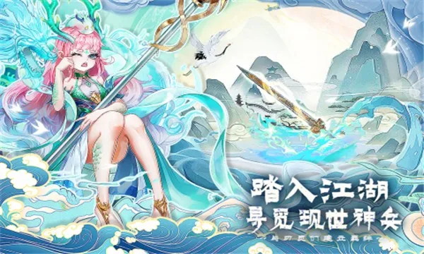 百川铸魂录2026下载安装