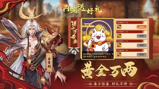 百川铸魂录2026下载安装