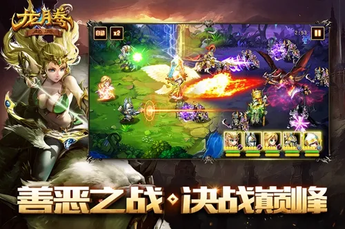 龙腾：起源2026最新版本