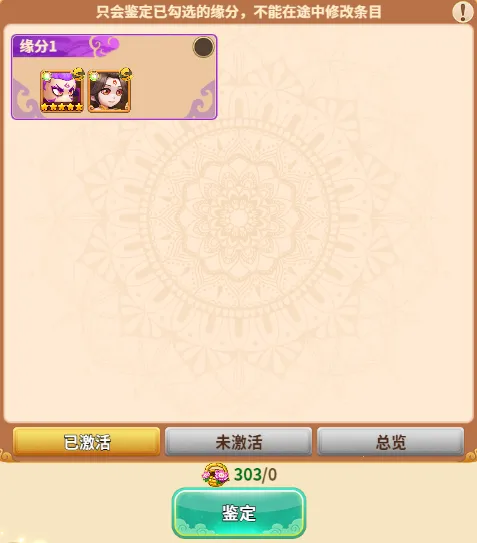 西游冒险2026下载