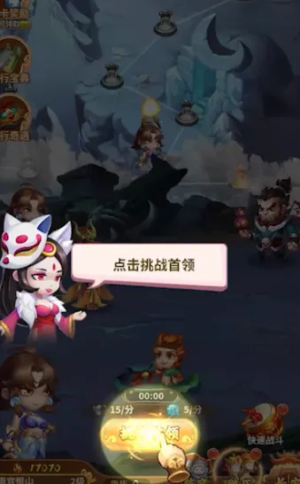 西游冒险2026下载