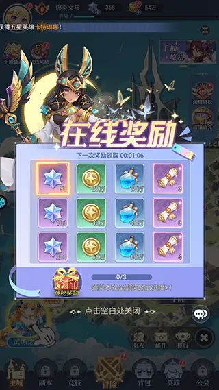 深渊突击最新手机版