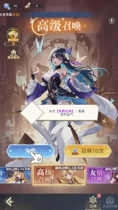 深渊突击最新手机版