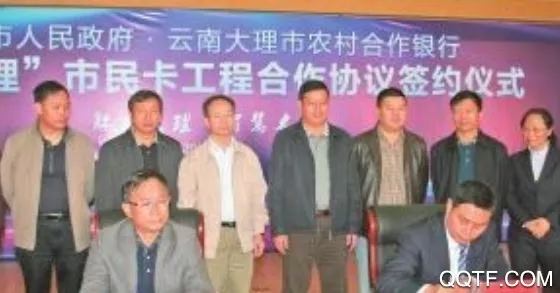 大理市民卡安卓版手机版