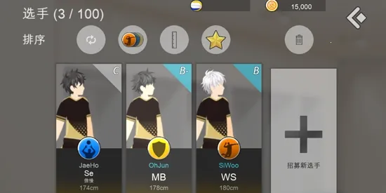 The Spike Volleyball battle2026�ٷ�����