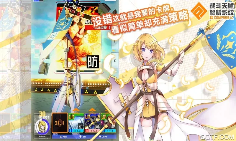 战斗天赋解析系统2026官方最新版本 战斗天赋解析系统2026官方最新版本