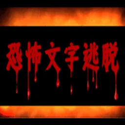 �ֲ���������v1.0.2 ��Ѱ�