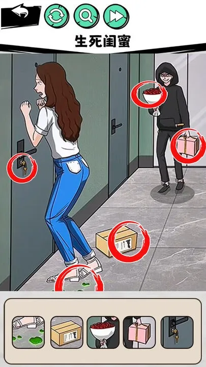 真相推理达人2026下载安装