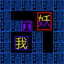 躺平发育大作战