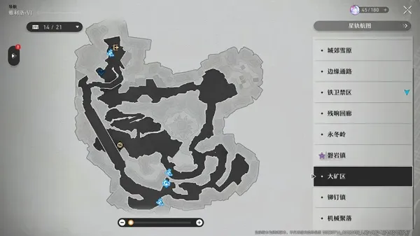 HonkaiStarRail国际服