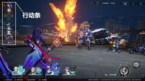 HonkaiStarRail国际服