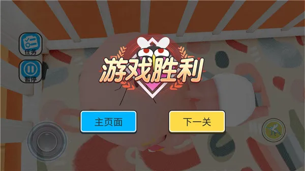 蚊子骚扰模拟器最新手机版