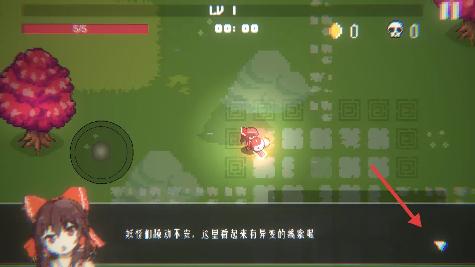 东方守护传2026最新版本