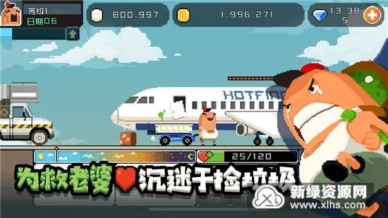 怪物老婆养成记2026下载安装