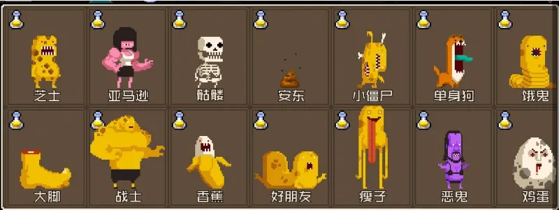 怪物老婆养成记2026下载安装