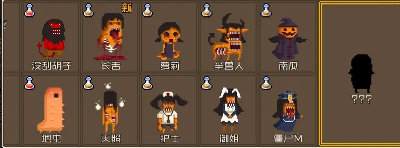 怪物老婆养成记2026下载安装